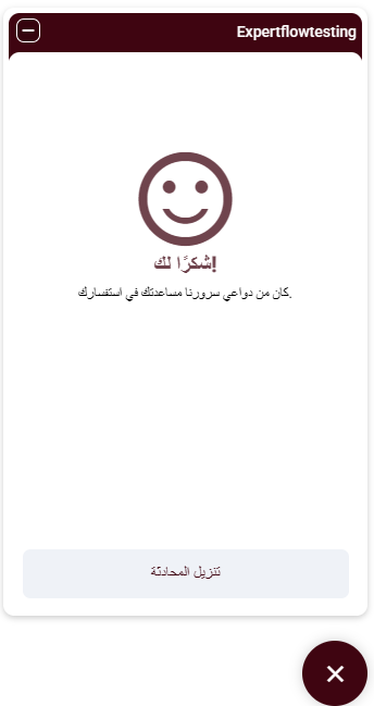CW rtl1.png