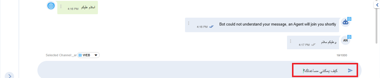 composer RTL support-bordered square.png
